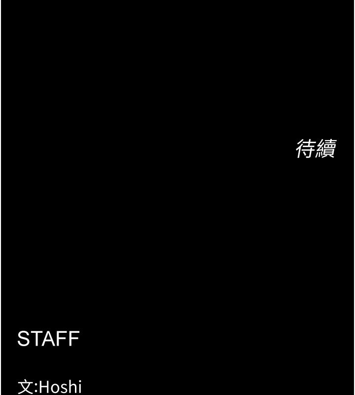 [韩国漫画] 狱火重生 剧情,职场#[202P]-201