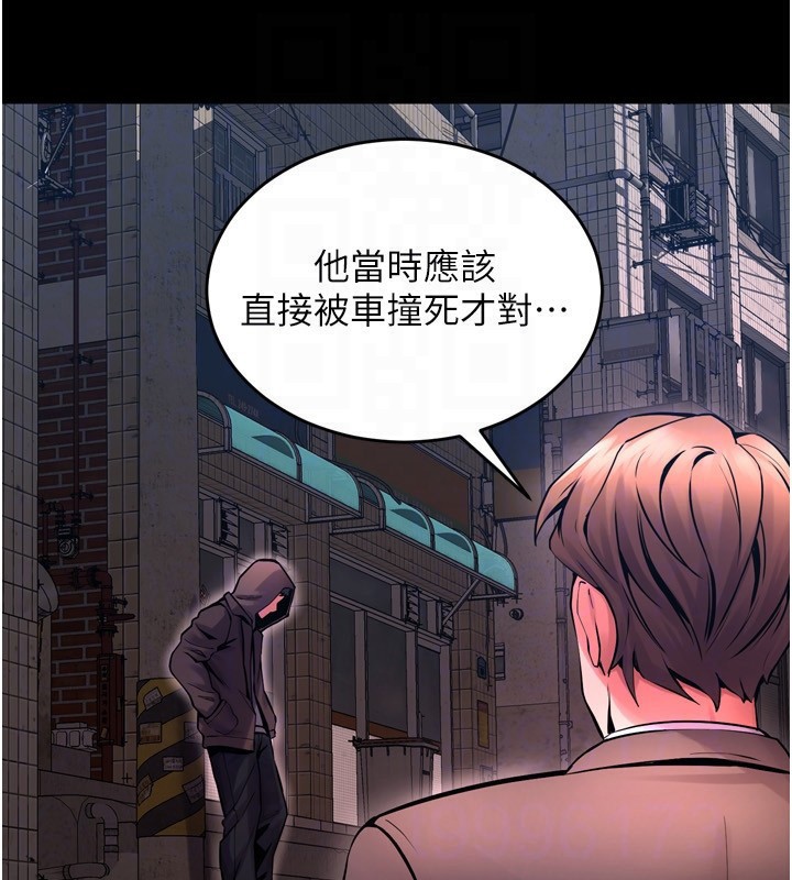 [韩国漫画] 狱火重生 剧情,职场#[202P]-22