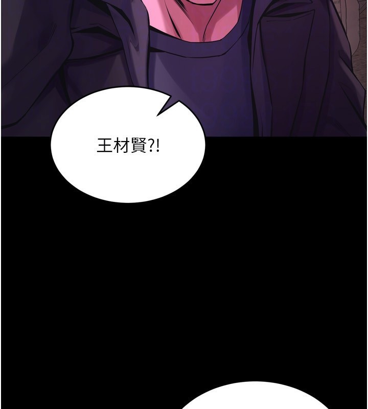 [韩国漫画] 狱火重生 剧情,职场#[202P]-25