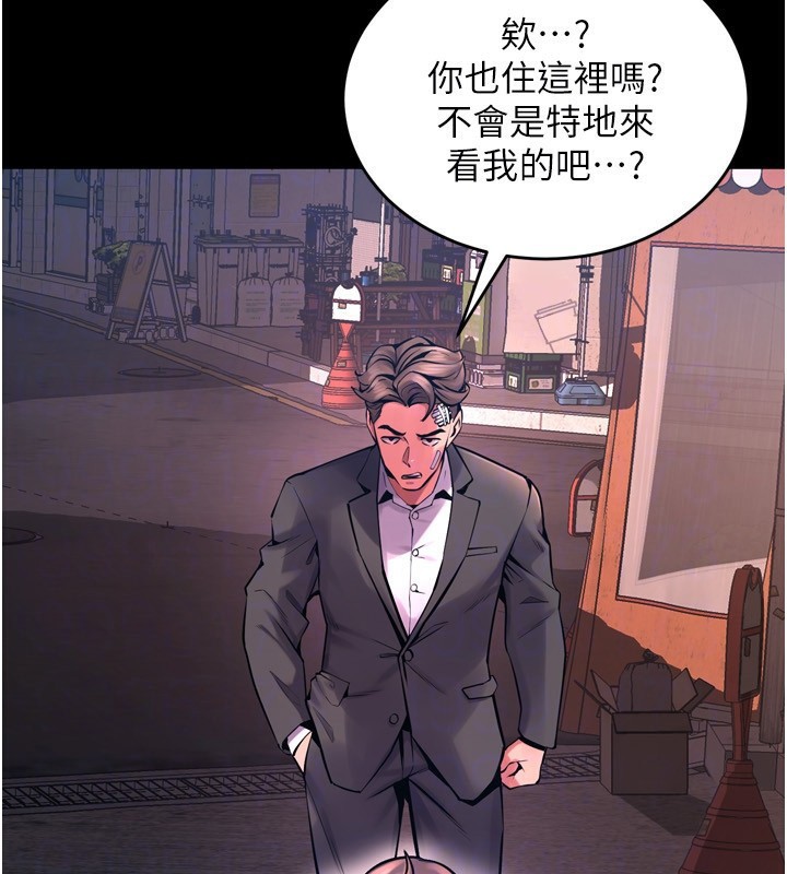 [韩国漫画] 狱火重生 剧情,职场#[202P]-26