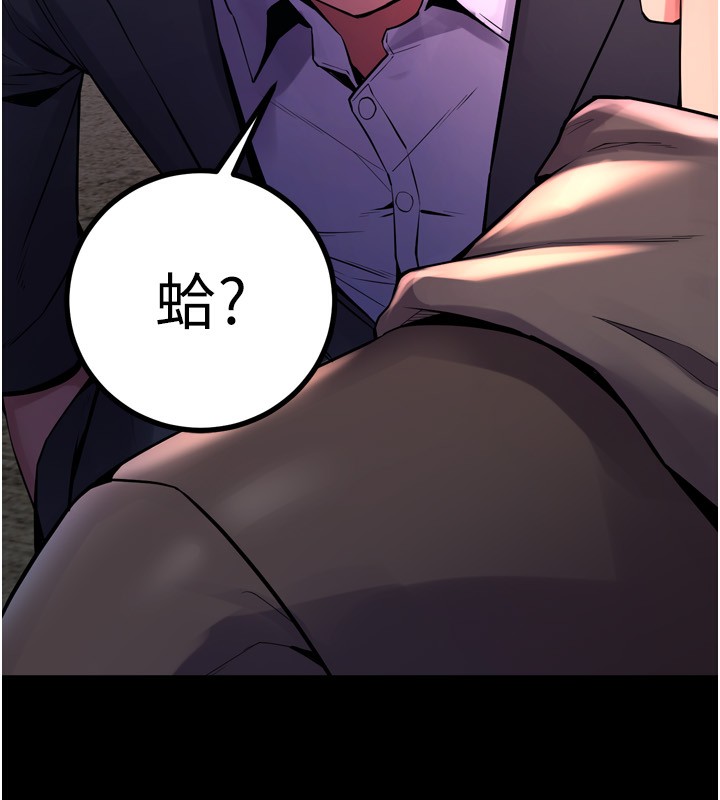 [韩国漫画] 狱火重生 剧情,职场#[202P]-33