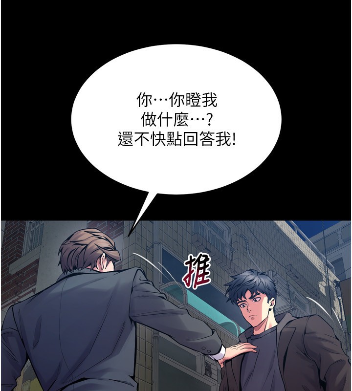 [韩国漫画] 狱火重生 剧情,职场#[202P]-37