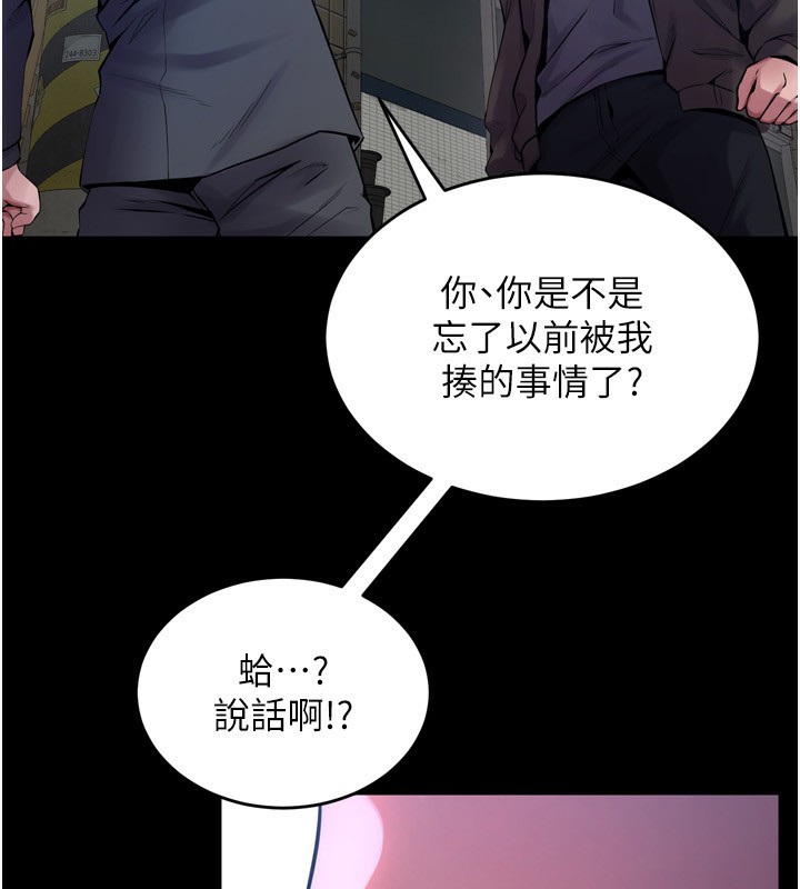 [韩国漫画] 狱火重生 剧情,职场#[202P]-38