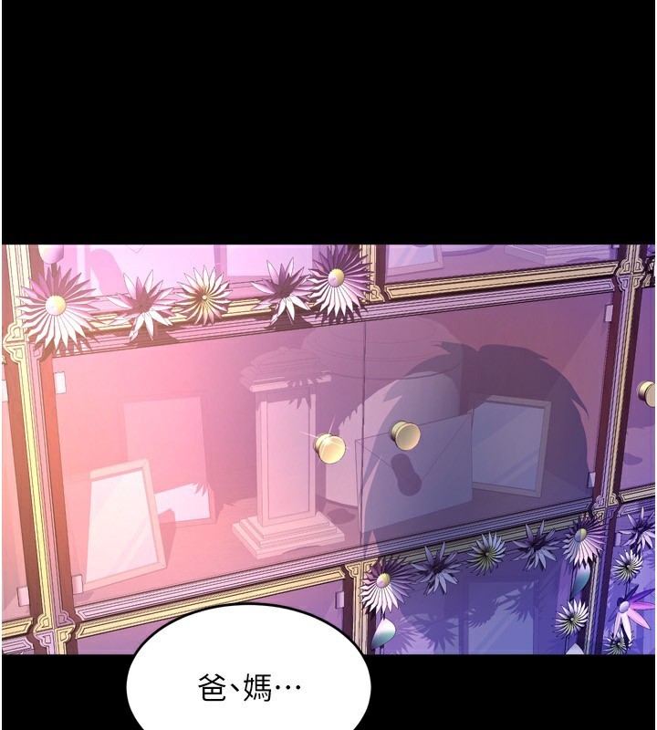 [韩国漫画] 狱火重生 剧情,职场#[202P]-4