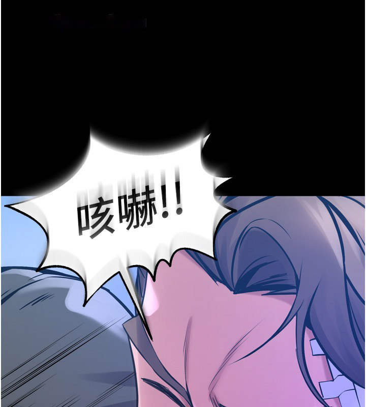 [韩国漫画] 狱火重生 剧情,职场#[202P]-43