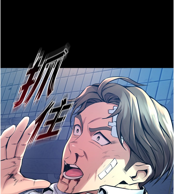 [韩国漫画] 狱火重生 剧情,职场#[202P]-48