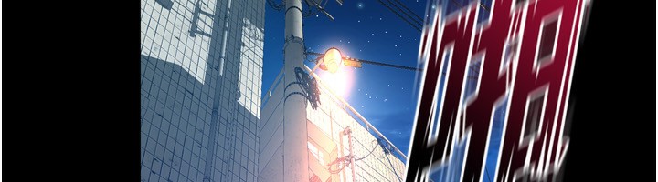 [韩国漫画] 狱火重生 剧情,职场#[202P]-53