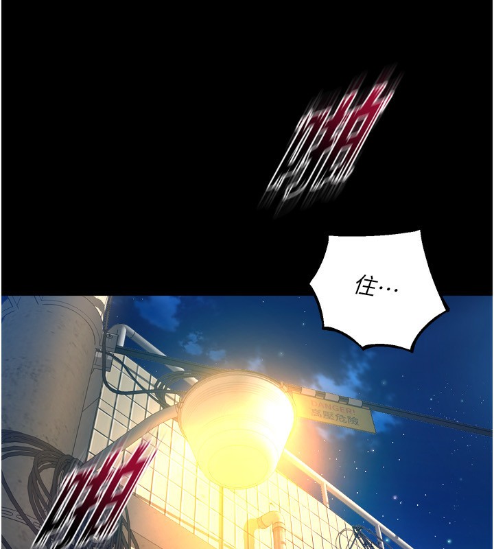 [韩国漫画] 狱火重生 剧情,职场#[202P]-55