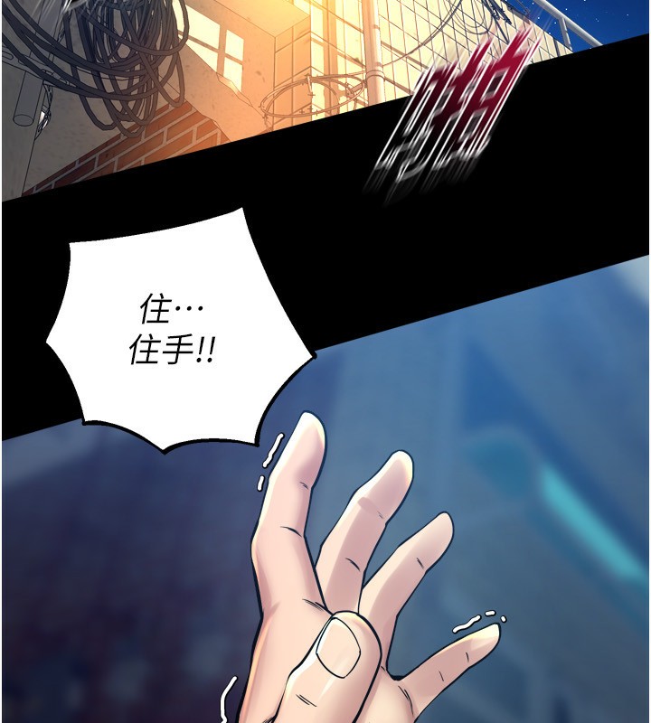 [韩国漫画] 狱火重生 剧情,职场#[202P]-56