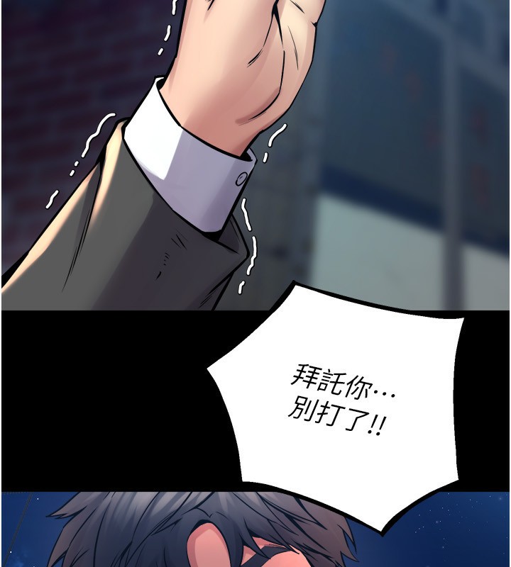 [韩国漫画] 狱火重生 剧情,职场#[202P]-57