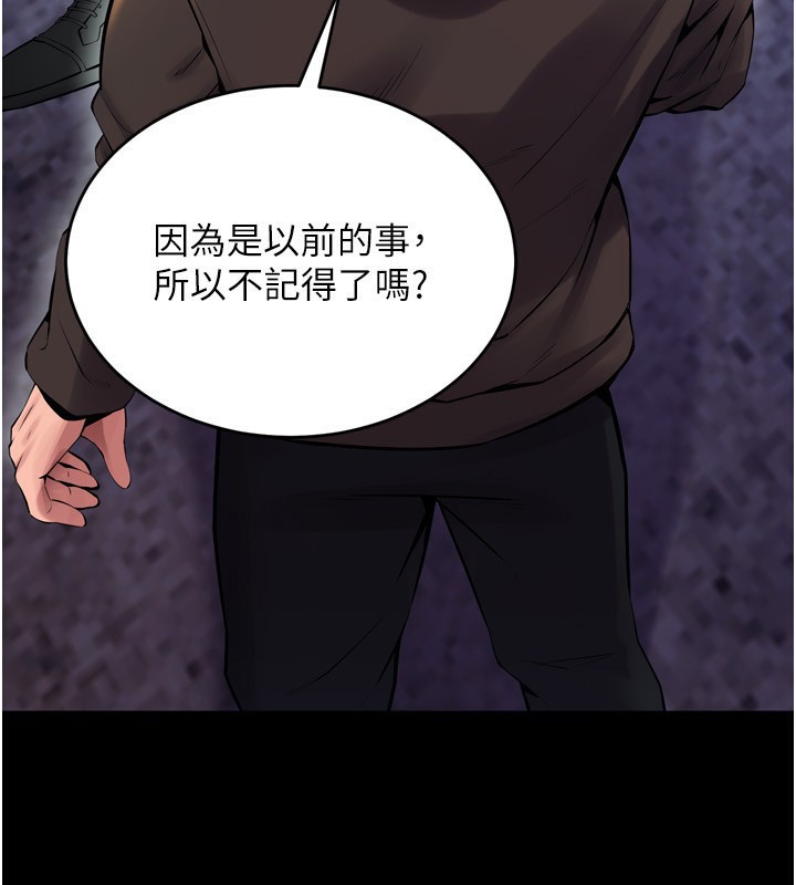 [韩国漫画] 狱火重生 剧情,职场#[202P]-64