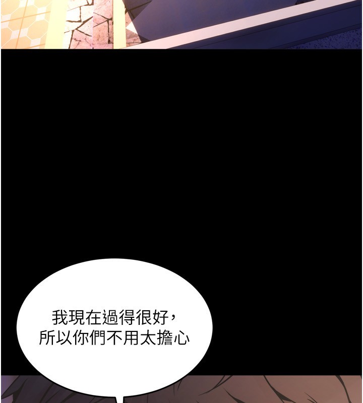 [韩国漫画] 狱火重生 剧情,职场#[202P]-7