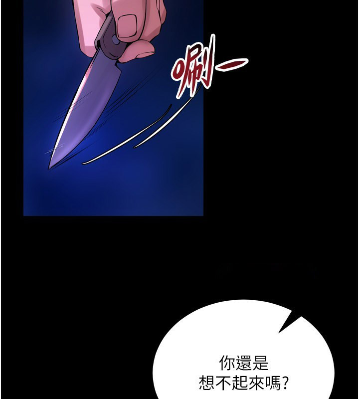 [韩国漫画] 狱火重生 剧情,职场#[202P]-73