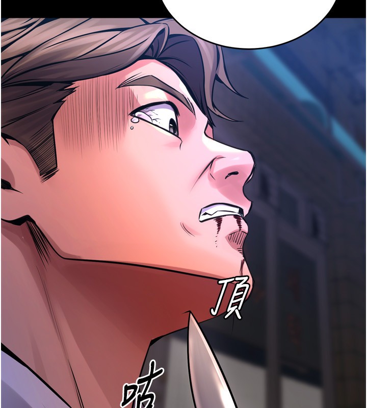 [韩国漫画] 狱火重生 剧情,职场#[202P]-74