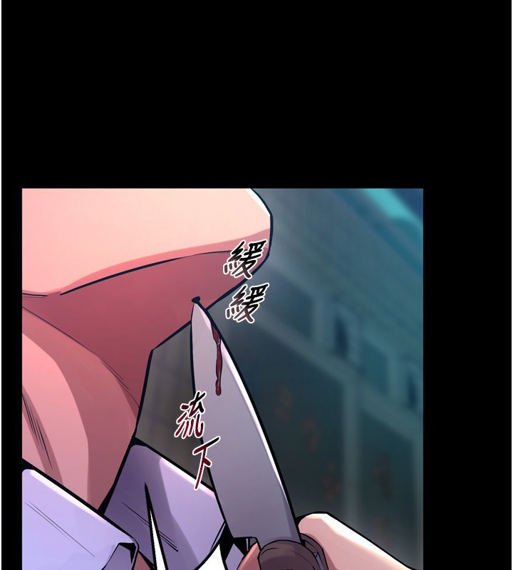 [韩国漫画] 狱火重生 剧情,职场#[202P]-76