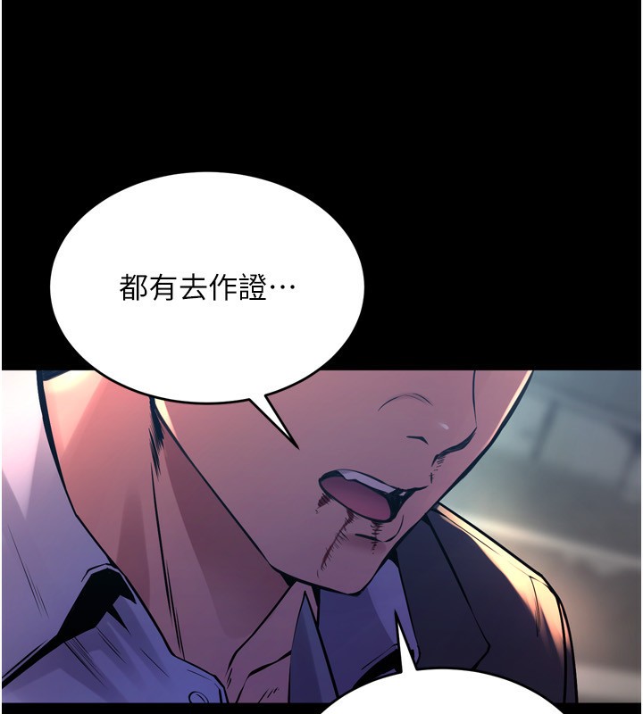 [韩国漫画] 狱火重生 剧情,职场#[202P]-83