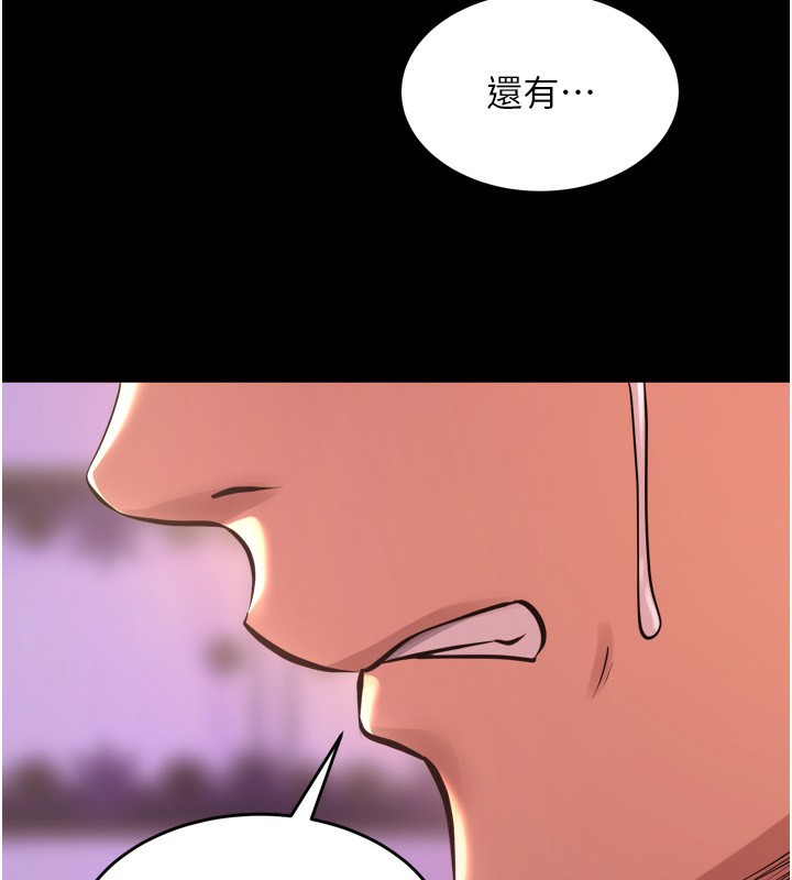 [韩国漫画] 狱火重生 剧情,职场#[202P]-9