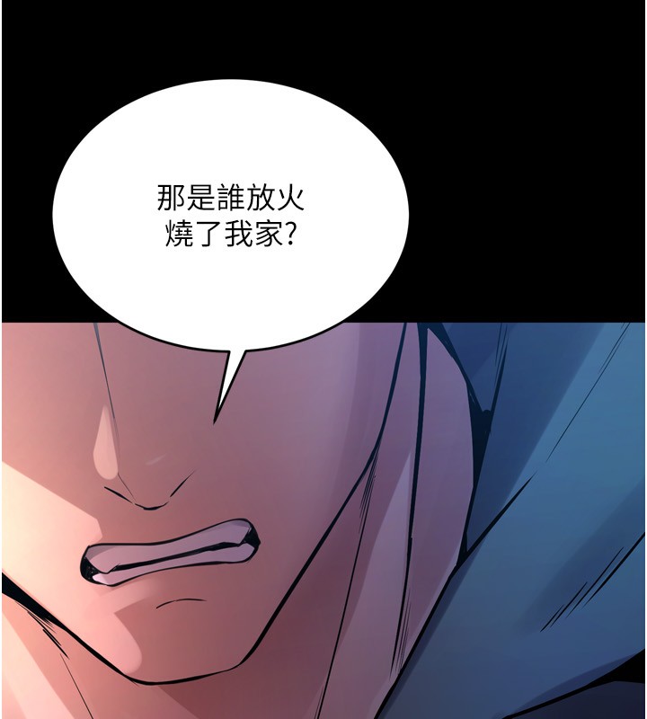 [韩国漫画] 狱火重生 剧情,职场#[202P]-90