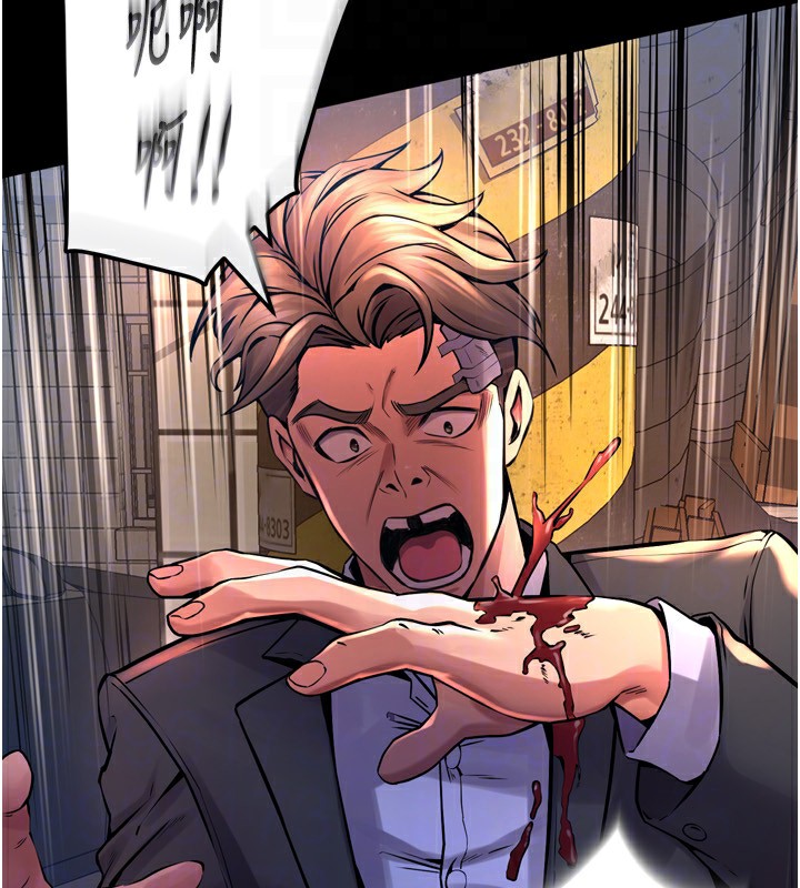 [韩国漫画] 狱火重生 剧情,职场#[202P]-97