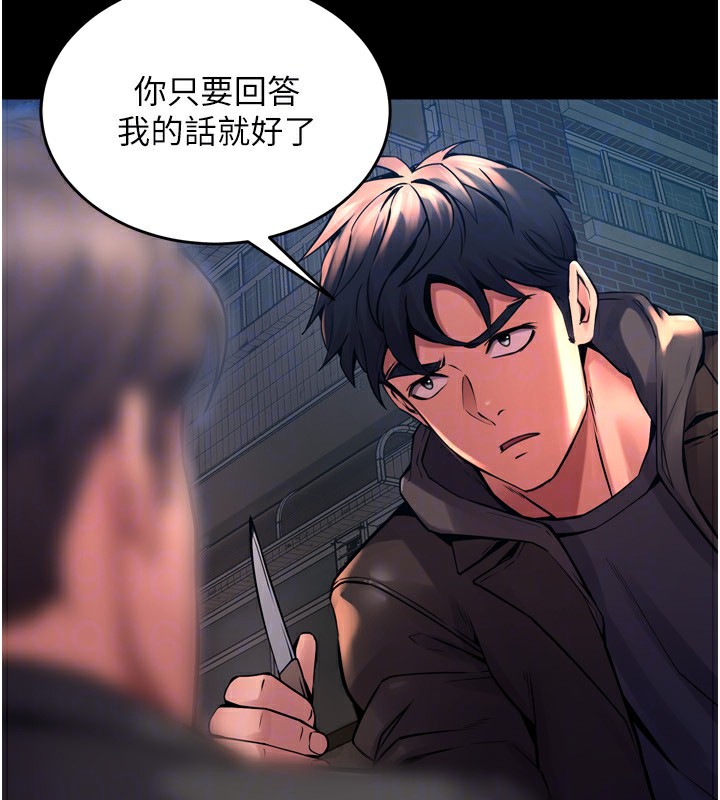 [韩国漫画] 狱火重生 剧情,职场#[202P]-99