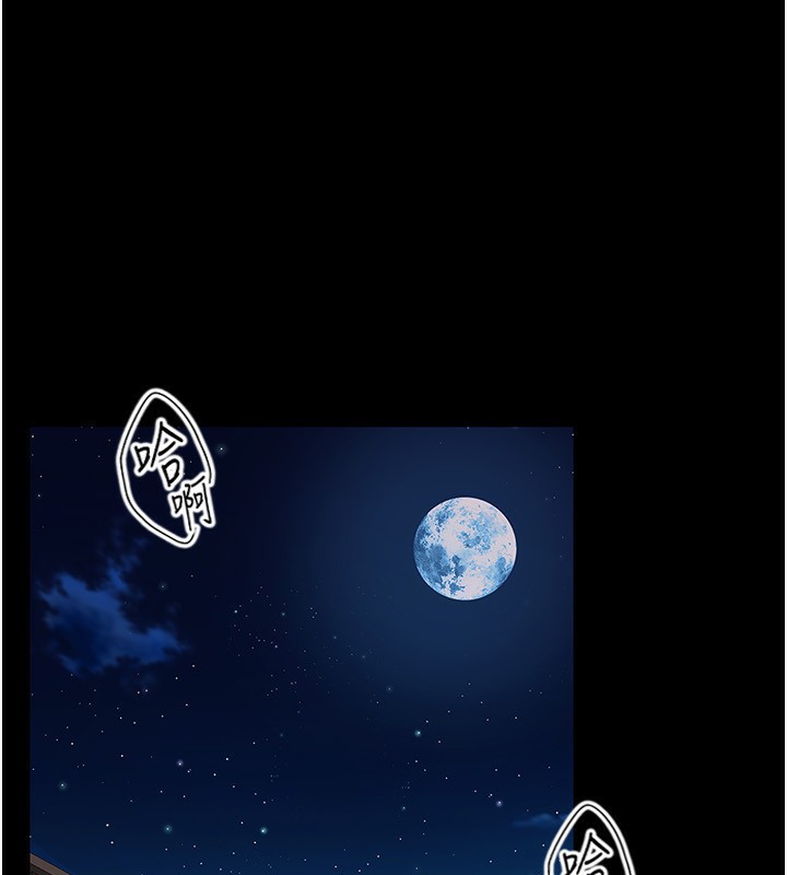 [韩国漫画] 狱火重生 剧情,职场#[136P]-1