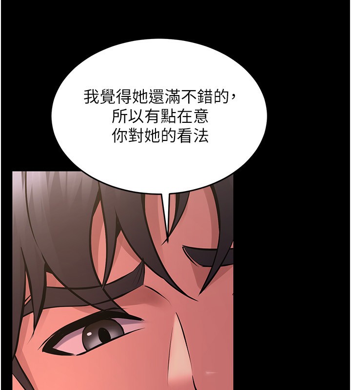 [韩国漫画] 狱火重生 剧情,职场#[136P]-102