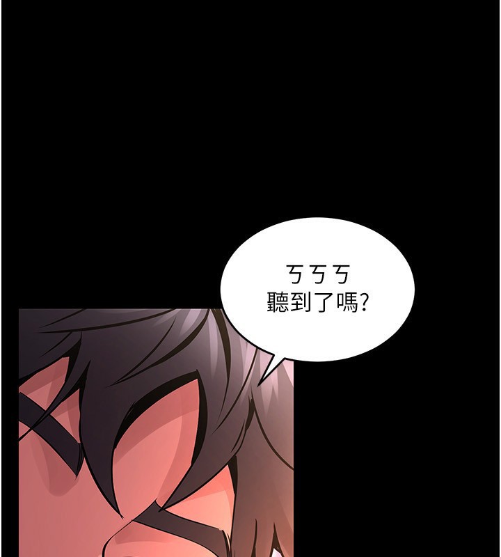 [韩国漫画] 狱火重生 剧情,职场#[136P]-109