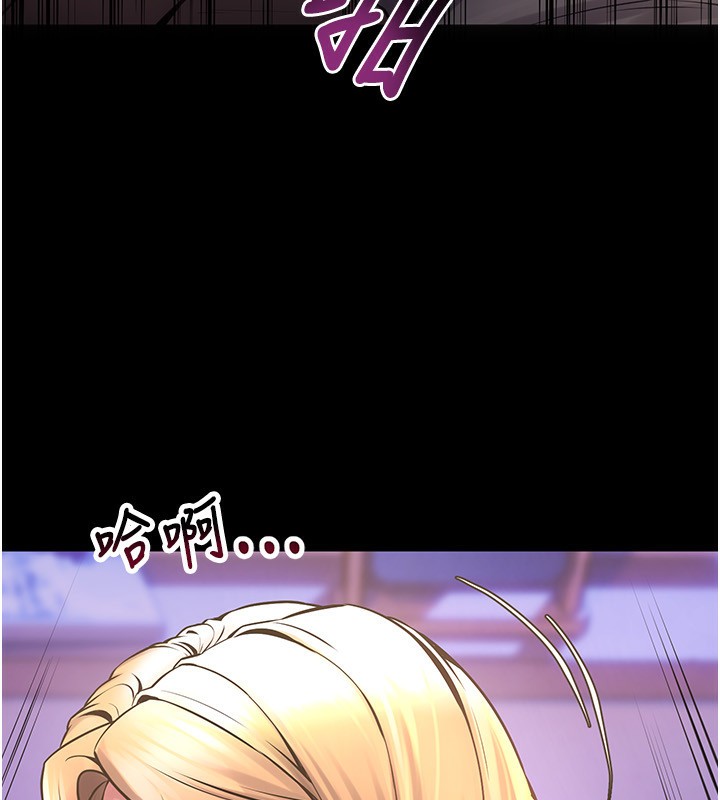 [韩国漫画] 狱火重生 剧情,职场#[136P]-11