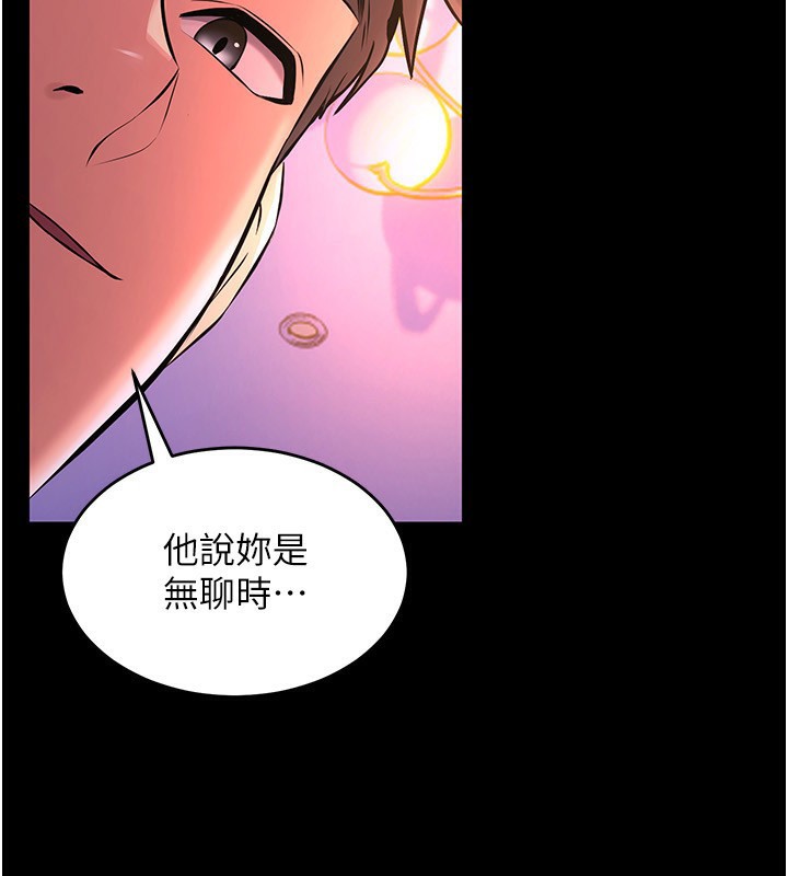 [韩国漫画] 狱火重生 剧情,职场#[136P]-110