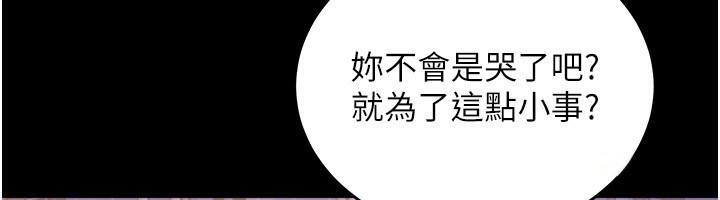 [韩国漫画] 狱火重生 剧情,职场#[136P]-114