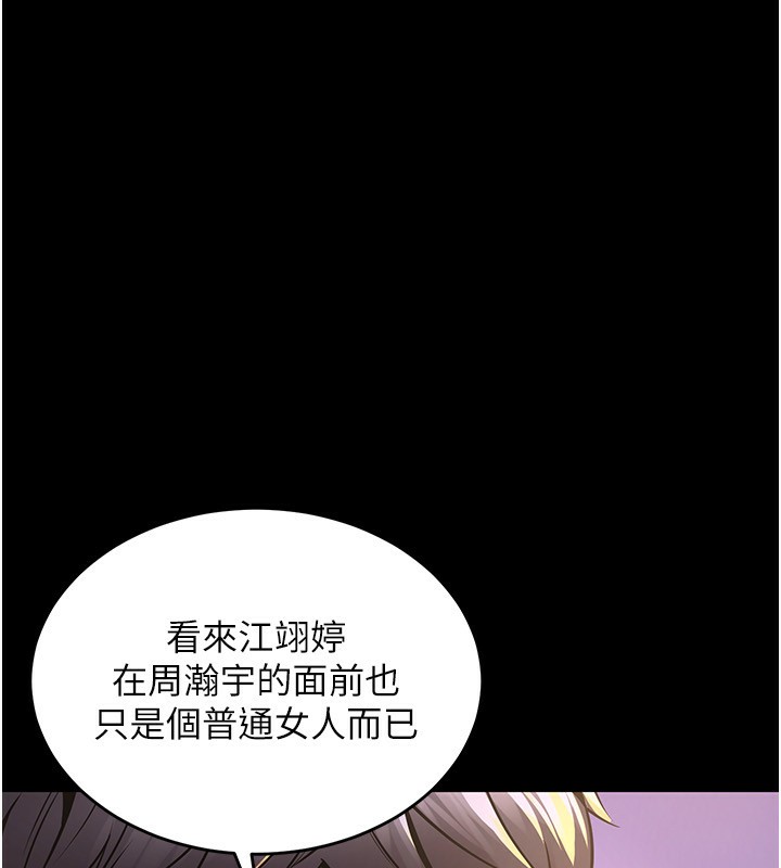 [韩国漫画] 狱火重生 剧情,职场#[136P]-116