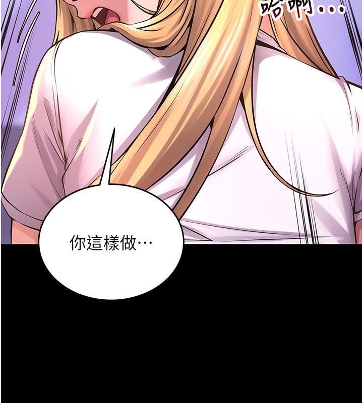 [韩国漫画] 狱火重生 剧情,职场#[136P]-13