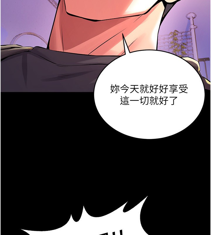 [韩国漫画] 狱火重生 剧情,职场#[136P]-131