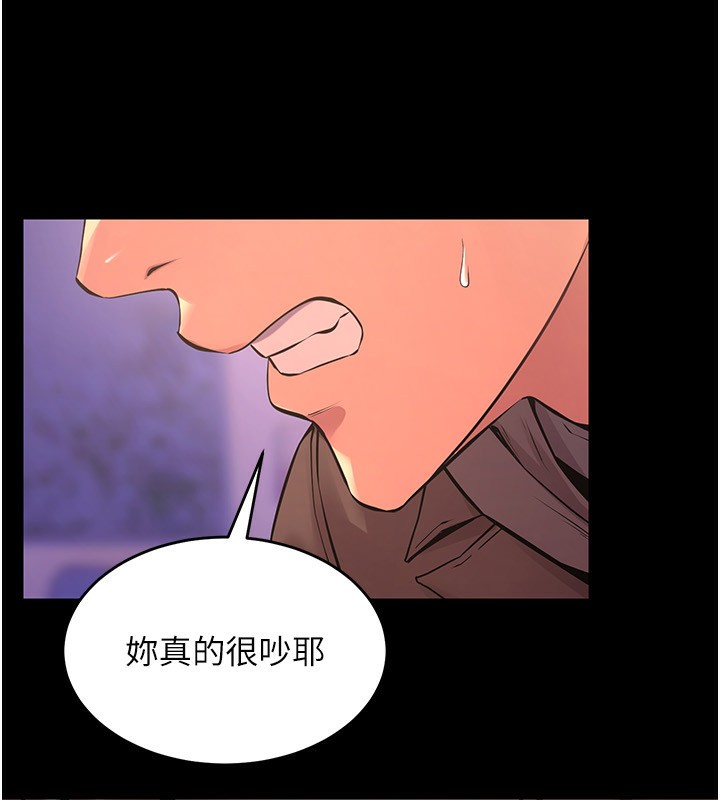 [韩国漫画] 狱火重生 剧情,职场#[136P]-18