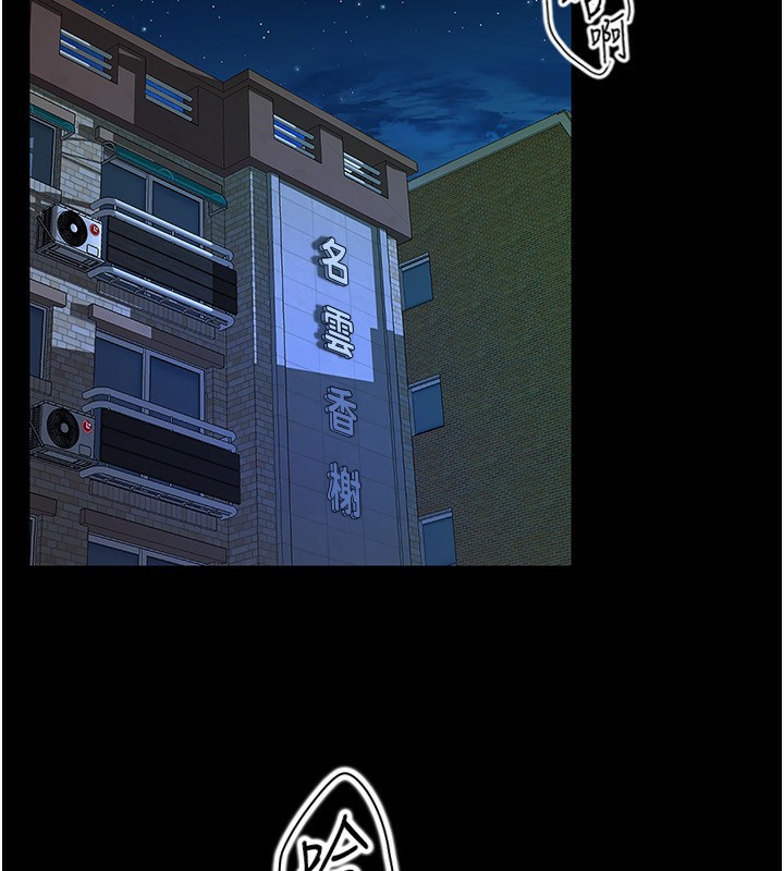 [韩国漫画] 狱火重生 剧情,职场#[136P]-2