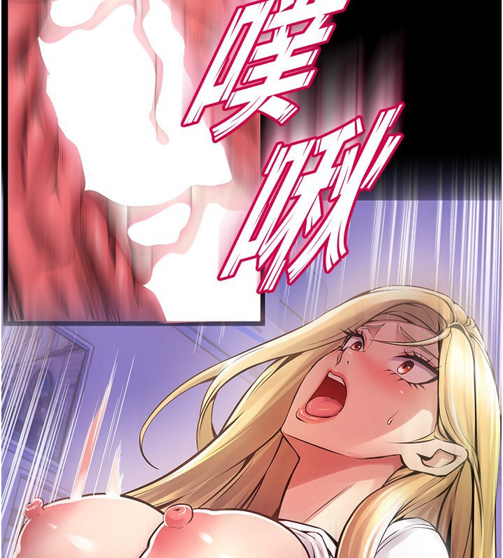 [韩国漫画] 狱火重生 剧情,职场#[136P]-26