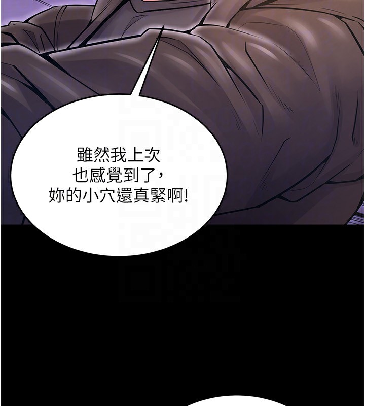 [韩国漫画] 狱火重生 剧情,职场#[136P]-35