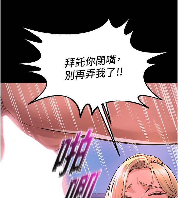 [韩国漫画] 狱火重生 剧情,职场#[136P]-43