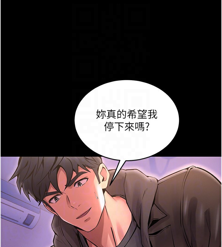 [韩国漫画] 狱火重生 剧情,职场#[136P]-47