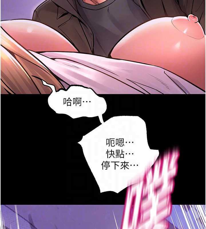 [韩国漫画] 狱火重生 剧情,职场#[136P]-48