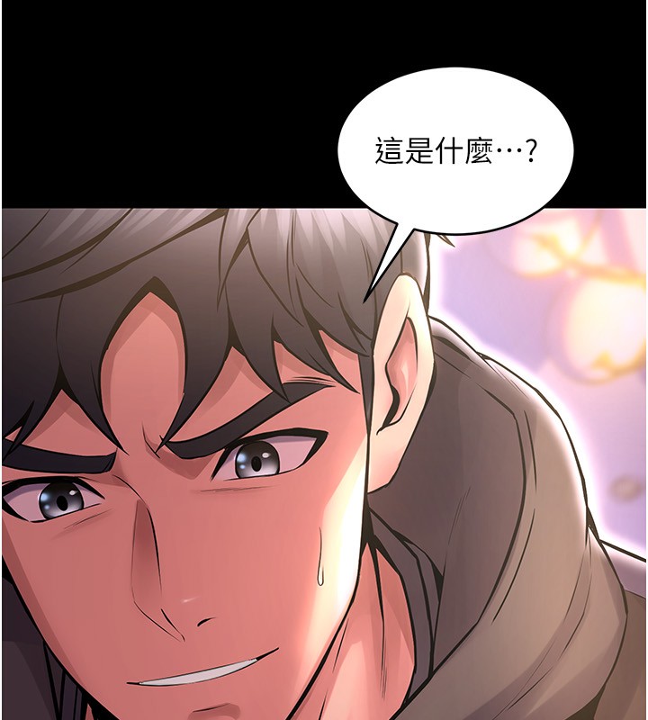 [韩国漫画] 狱火重生 剧情,职场#[136P]-57