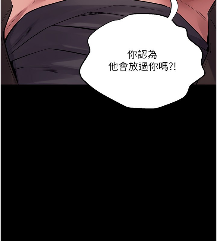 [韩国漫画] 狱火重生 剧情,职场#[136P]-62