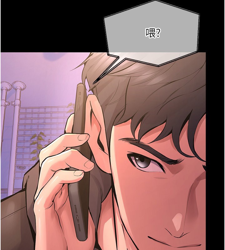 [韩国漫画] 狱火重生 剧情,职场#[136P]-68