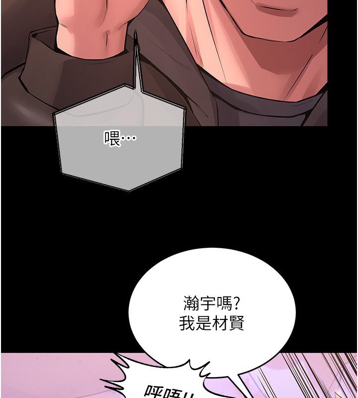 [韩国漫画] 狱火重生 剧情,职场#[136P]-69