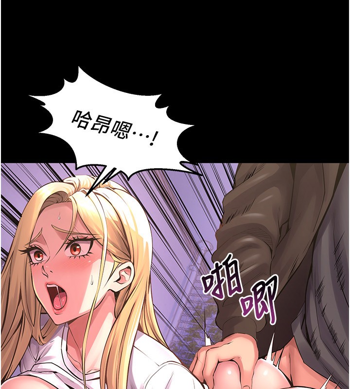 [韩国漫画] 狱火重生 剧情,职场#[136P]-7