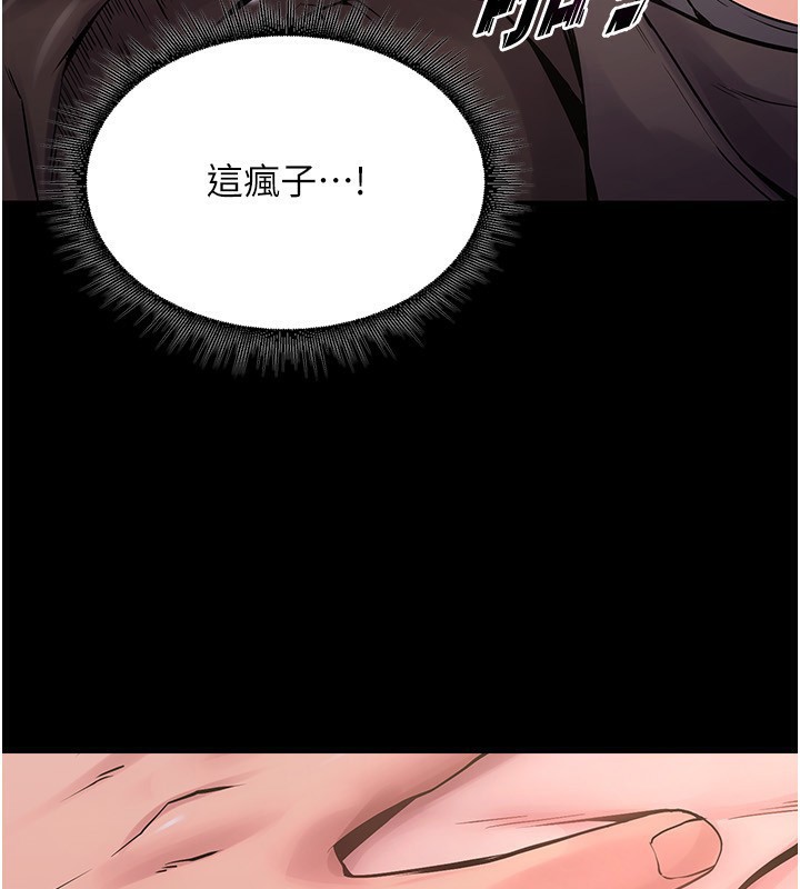 [韩国漫画] 狱火重生 剧情,职场#[136P]-71