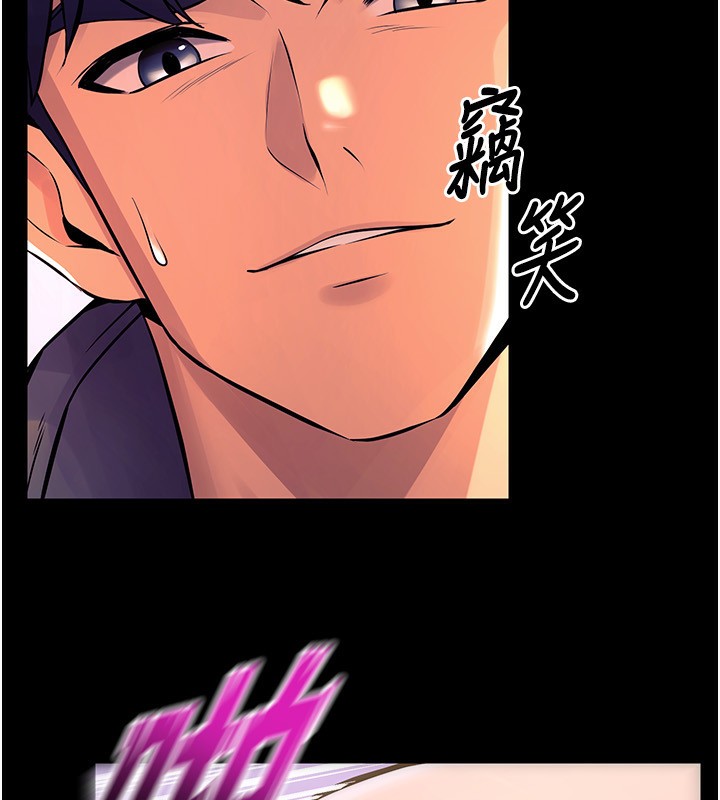 [韩国漫画] 狱火重生 剧情,职场#[136P]-83