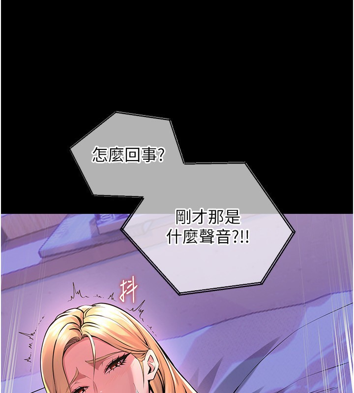 [韩国漫画] 狱火重生 剧情,职场#[136P]-88