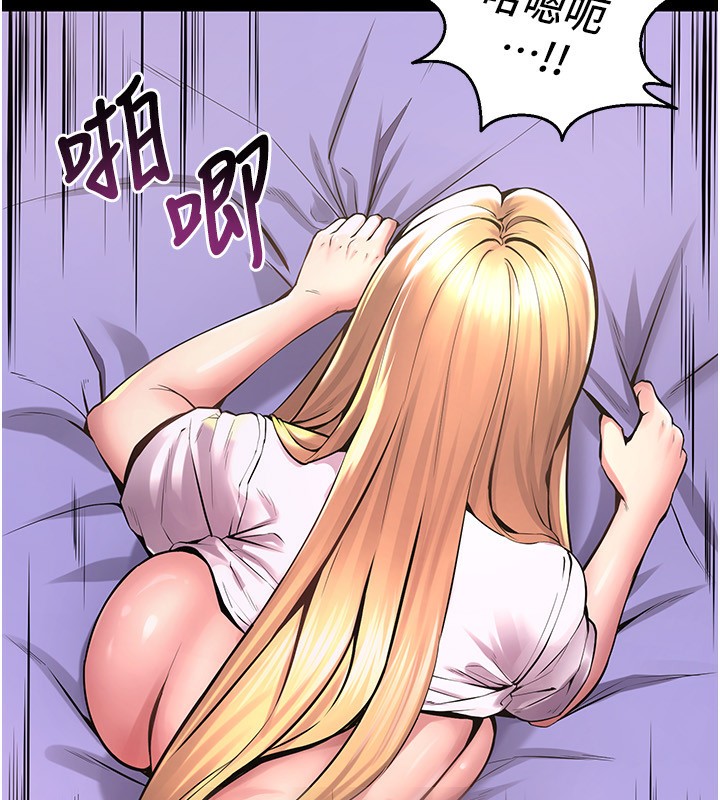 [韩国漫画] 狱火重生 剧情,职场#[136P]-9