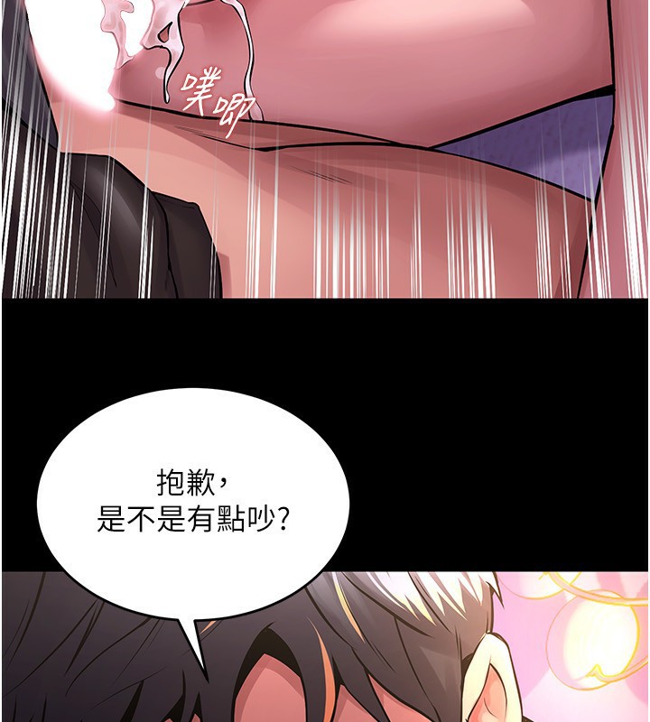 [韩国漫画] 狱火重生 剧情,职场#[136P]-90